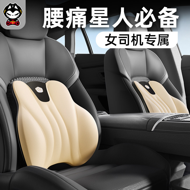 拽猫汽车腰靠女司机开车护腰垫记忆棉久坐主驾驶腰托车座椅靠背垫,汽车用品/电子/清洗/改装,腰靠,淘宝优惠券,粉丝福利购,淘宝优惠卷