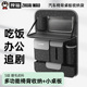 拽猫车载小桌板吃饭后排折叠餐桌汽车座椅后背收纳挂袋椅背置物架