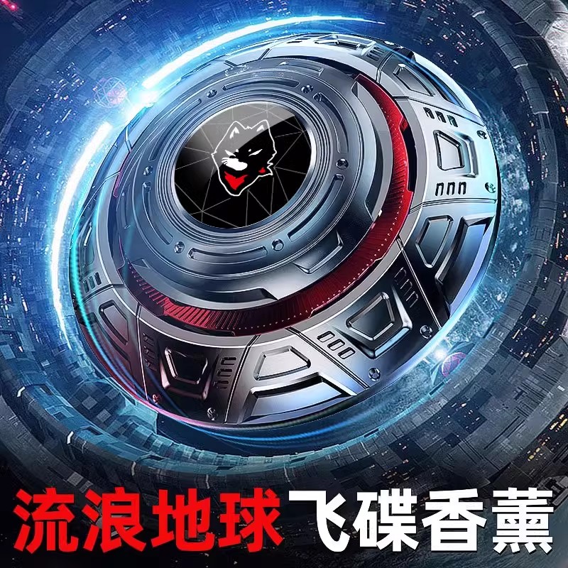 拽猫摆件高档香氛汽车车内饰