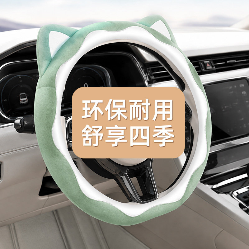 可爱方向盘套女士2026新款图片