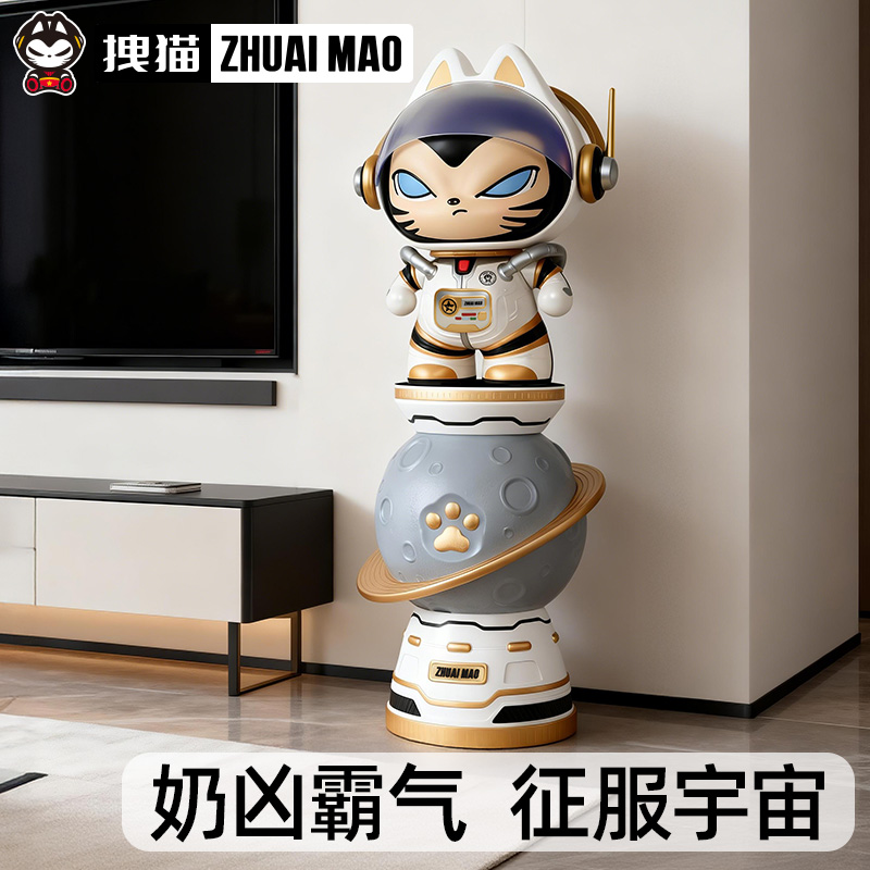 拽猫太空人宇航员摆件客厅电视柜