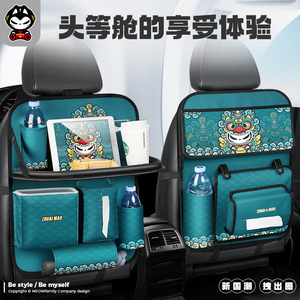 拽猫汽车座椅后背收纳袋椅背车载儿童折叠餐桌置物盒车内椅背挂袋