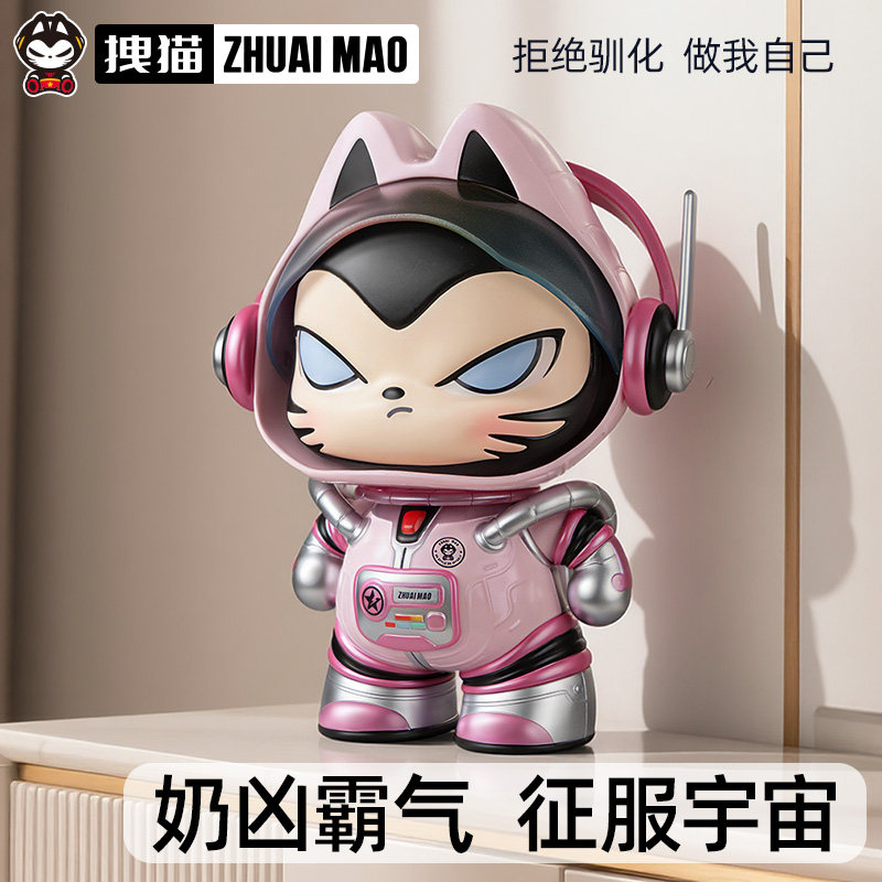 拽猫宇航员摆件电视柜台面装饰创意卡通高档轻奢玄关客厅乔迁礼物