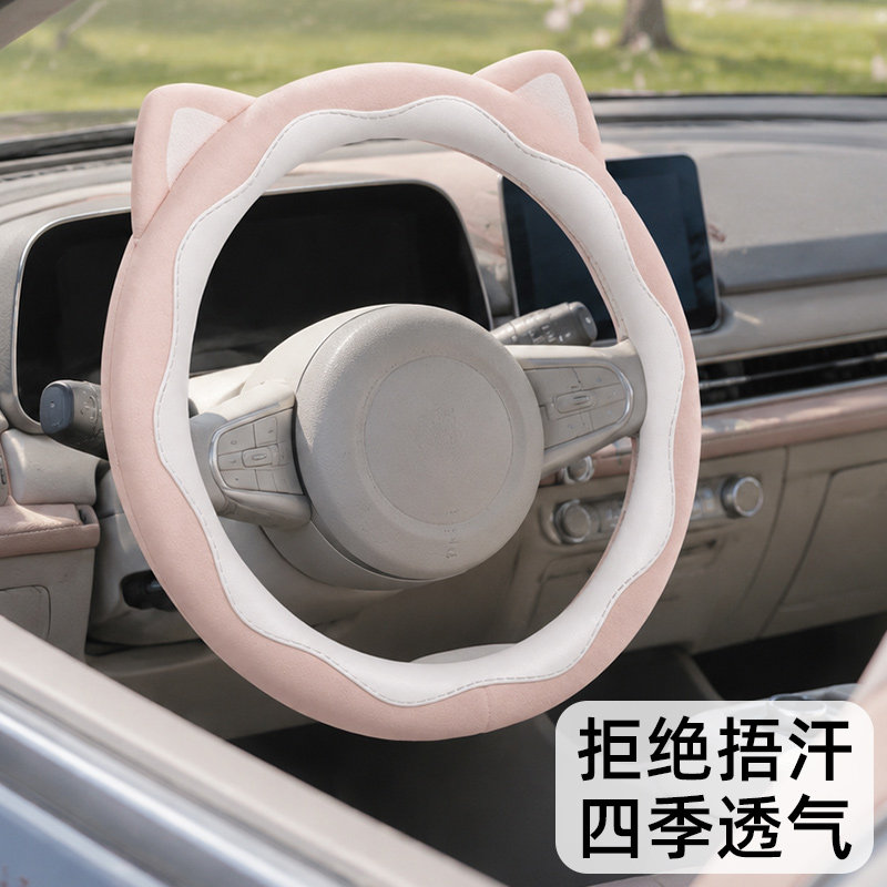 可爱方向盘套女士2026新款图片