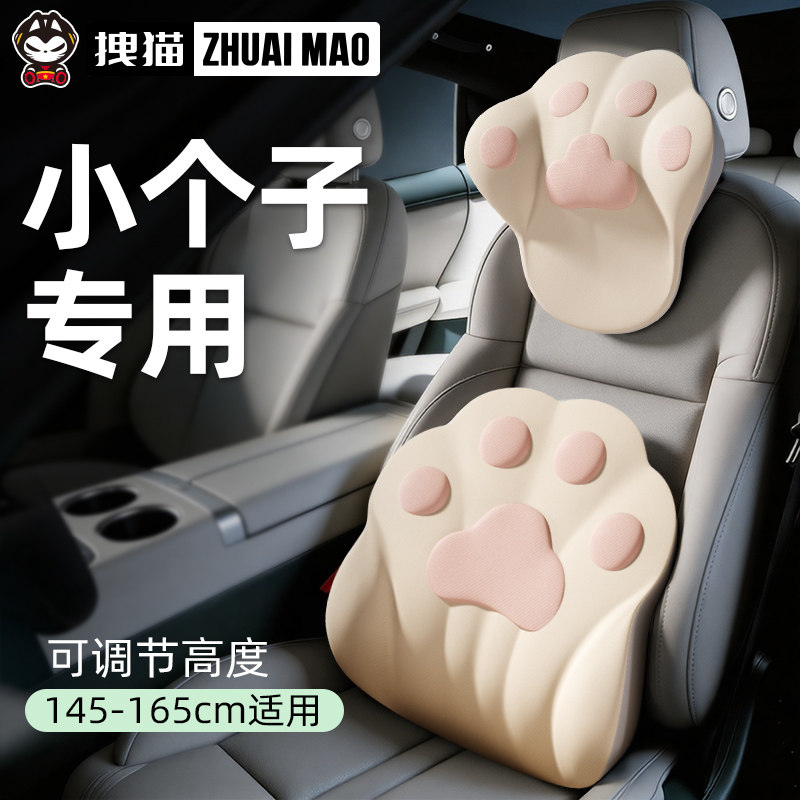 小个子专用汽车头枕开车护颈枕图片