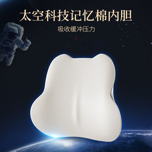 拽猫国潮汽车座椅靠背垫腰垫开车护腰神器驾驶位腰靠支撑腰枕腰托