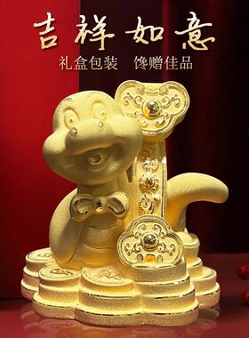如意吉祥金蛇绒沙金生肖招财蛇摆件2025新年祝福送礼定制吉祥物