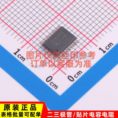 电流感应放大器 INA4181A3QPWRQ1 TSSOP-20 TI/德州 电子元件配单