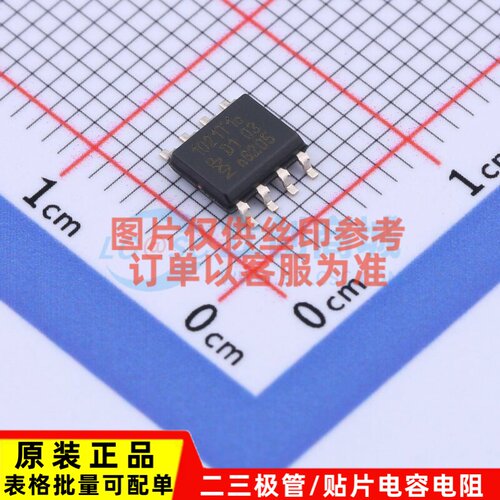 LIN收发器 TJA1021T/10/C,118 SO-8 安世 电子元器件配单原装正品