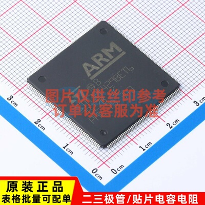 单片机(MCU/MPU/SOC) STM32F429BET6 LQFP-208 意法半导体芯片