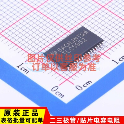 LED驱动 TLC5952DAP HTSSOP-32 TI/德州 电子元器件配单原装正品
