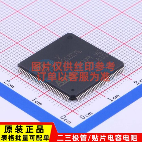 单片机(MCU/MPU/SOC) STM32F205ZET6 LQFP-144 意法半导体芯片