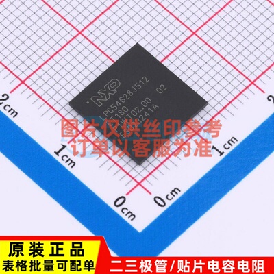 单片机(MCU/MPU/SOC) LPC54628J512ET180E TFBGA-180 安世 元器件