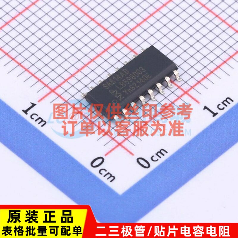 RF其它IC和模块 SA614AD/01,118 SO-16 安世 电子元器件原装正品图片