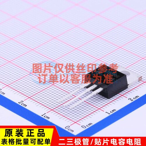 三极管(BJT) MJE15030G TO-220 onsemi(安森美) 电子元件原装正品