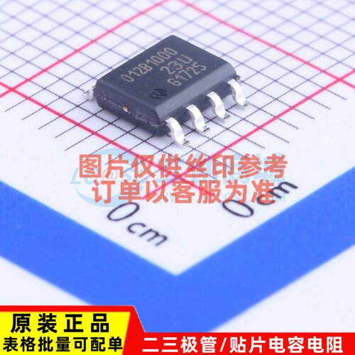 位置传感器 TLE5012BE1000 SO-8 Infineon(英飞凌) 电子元件配单