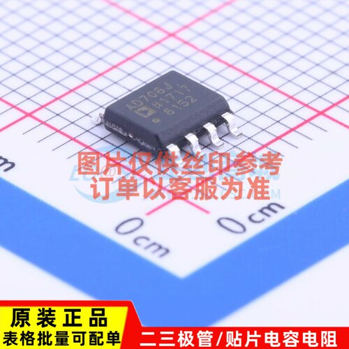 运算放大器 AD706JRZ-REEL7 SOIC-8 ADI(亚德诺) 电子元器件配单