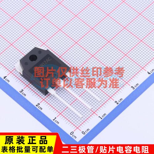场效应管(MOSFET) FQA36P15 TO-3PN onsemi(安森美) 电子元件配单