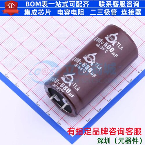 牛角型直插件电解电容35XL60mm 680uF 20% 400V TLA 400V680 35-6