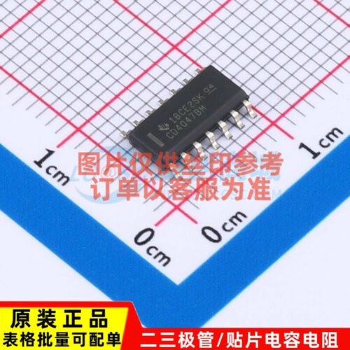 单稳态多谐振荡器 CD4047BM SOIC-14 TI/德州 电子元器件原装正品