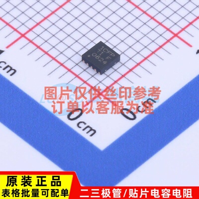 线性稳压器(LDO) TPS7A9201DSKR DFN-10(2.6x2.6) TI/德州 元器件