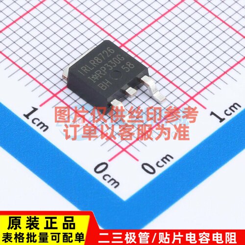 场效应管(MOSFET) IRLR8726TRPBF TO-252 Infineon(英飞凌) 原装