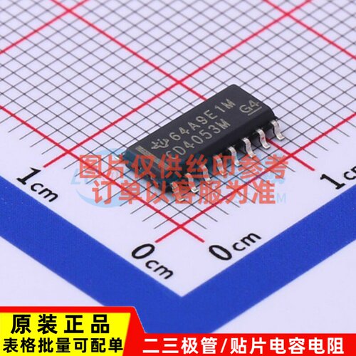模拟开关/多路复用器 CD4053BM SOIC-16 TI/德州 电子元器件配单
