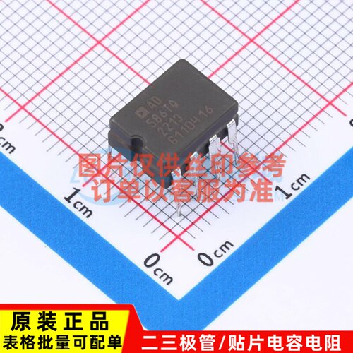 电压基准芯片 AD586TQ CDIP-8 ADI(亚德诺) 电子元件配单原装正品