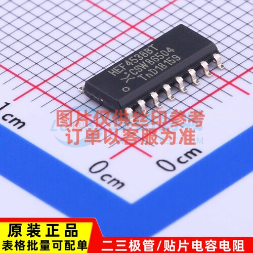 单稳态多谐振荡器 HEF4538BT.653 SOIC-16 Nexperia(安世) 元器件