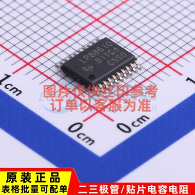 LED驱动 LP8861QPWPRQ1 HTSSOP-20 TI/德州 电子元件配单原装正品