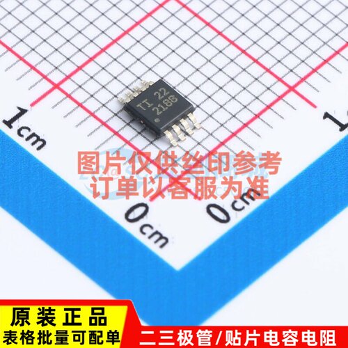 精密运放 OPA2188AQDGKRQ1 VSSOP-8 TI/德州 电子元器件原装正品