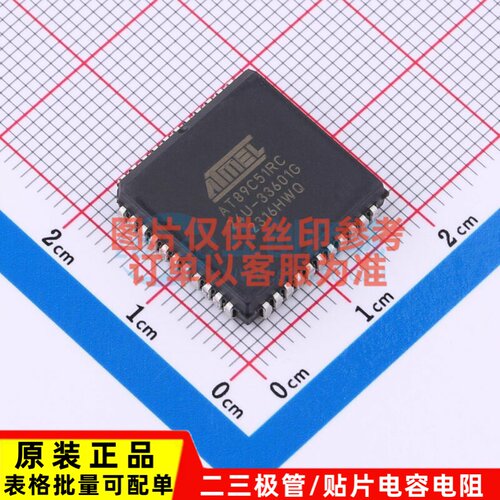 单片机(MCU/MPU/SOC) AT89C51RC-24JU PLCC-44(16.6x16.6) MICROC