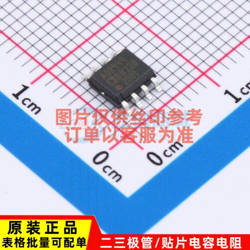 电压基准芯片 ADR444BRZ SOIC-8 ADI(亚德诺) 电子元器件原装正品