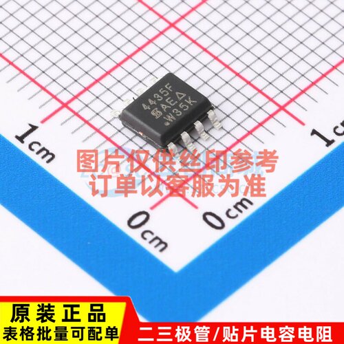 场效应管(MOSFET) SI4435FDY-T1-GE3 SO-8 VISHAY(威世) 原装正品