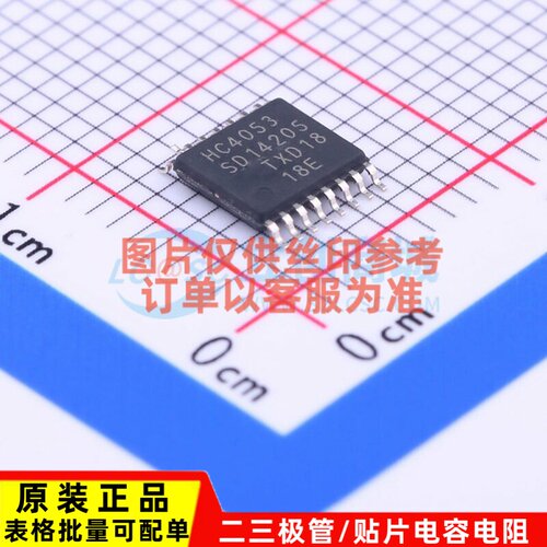 模拟开关/多路复用器 74HC4053PW.118 TSSOP-16 Nexperia(安世)
