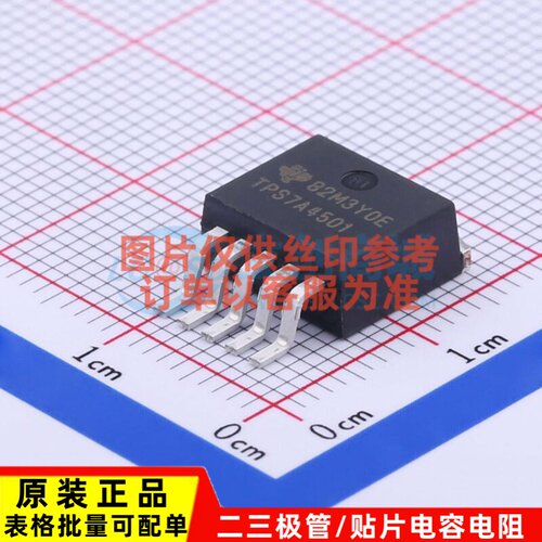 线性稳压器(LDO) TPS7A4501KTTR TO-263-5 TI/德州 电子元件配单