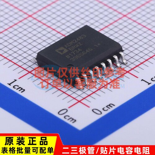 隔离式RS485/422收发器 ADM2483BRWZ SOIC-16 ADI(亚德诺) 元器件