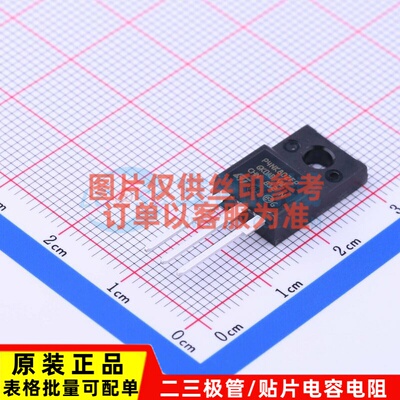 场效应管(MOSFET) STP4NK80ZFP TO-220F 意法半导体芯片 原装正品