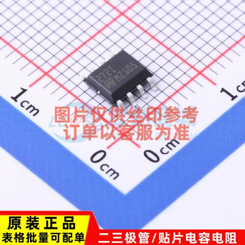 运算放大器 TS272IDT SOIC-8 意法半导体芯片 电子元器件原装正品