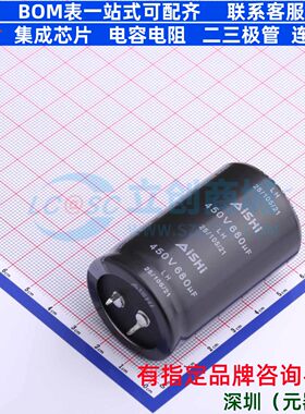 牛角型电解电容 插件D35XL55mm 680uF 20% 450V ELH2WM681R55TT
