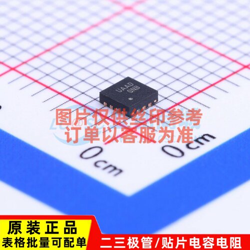 USB转换芯片 FUSB302BMPX WFQFN-14 onsemi(安森美) 电子元件配单