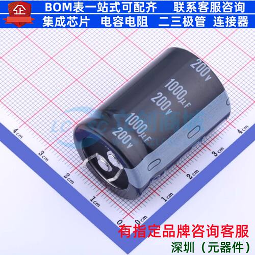 牛角型直插件电解电容25XL35mm 1000uF 20% 200V LLG2D102MELA35