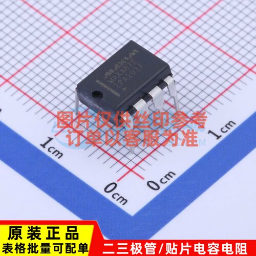 RS-485/RS-422芯片 MAX487EEPA+ PDIP-8 MAXIM(美信) 电子元器件