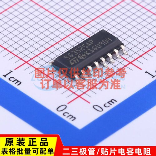 DC-DC电源芯片 SG3525AP013TR SOIC-16 意法半导体芯片 原装正品