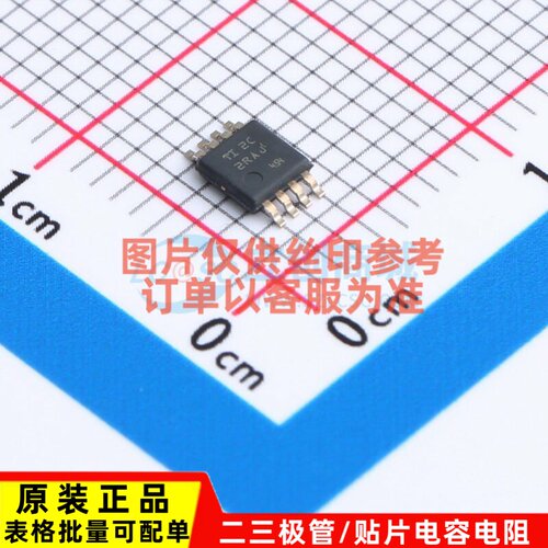 FET输入运放 OPA828IDGNR HVSSOP-8 TI/德州 电子元器件原装正品