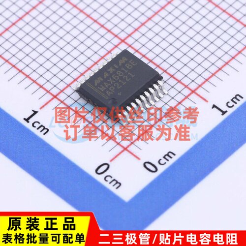 信号开关/编解码器/多路复用器 MAX6818EAP+T SSOP-20 MAXIM(美信
