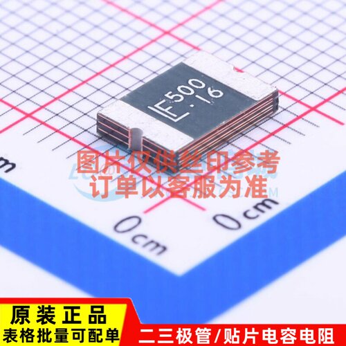 自恢复保险丝 2920L500/16MR 2920 Littelfuse(力特) 元器件