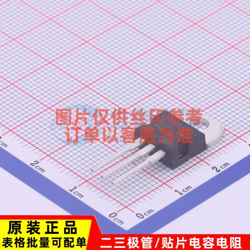 肖特基二极管 STPS20S100CT TO-220 意法半导体芯片 电子元件配单