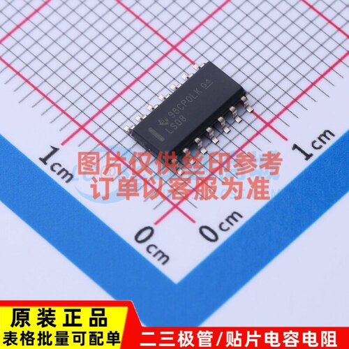 逻辑门 SN74LS08D SOIC-14 TI/德州 电子元器件配单原装正品