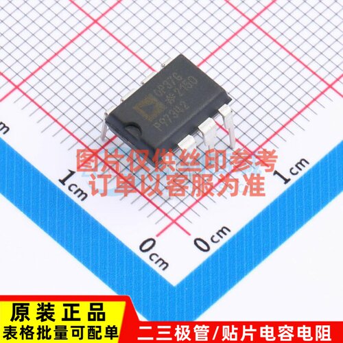 精密运放 OP37GPZ PDIP-8 ADI(亚德诺) 电子元器件配单原装正品